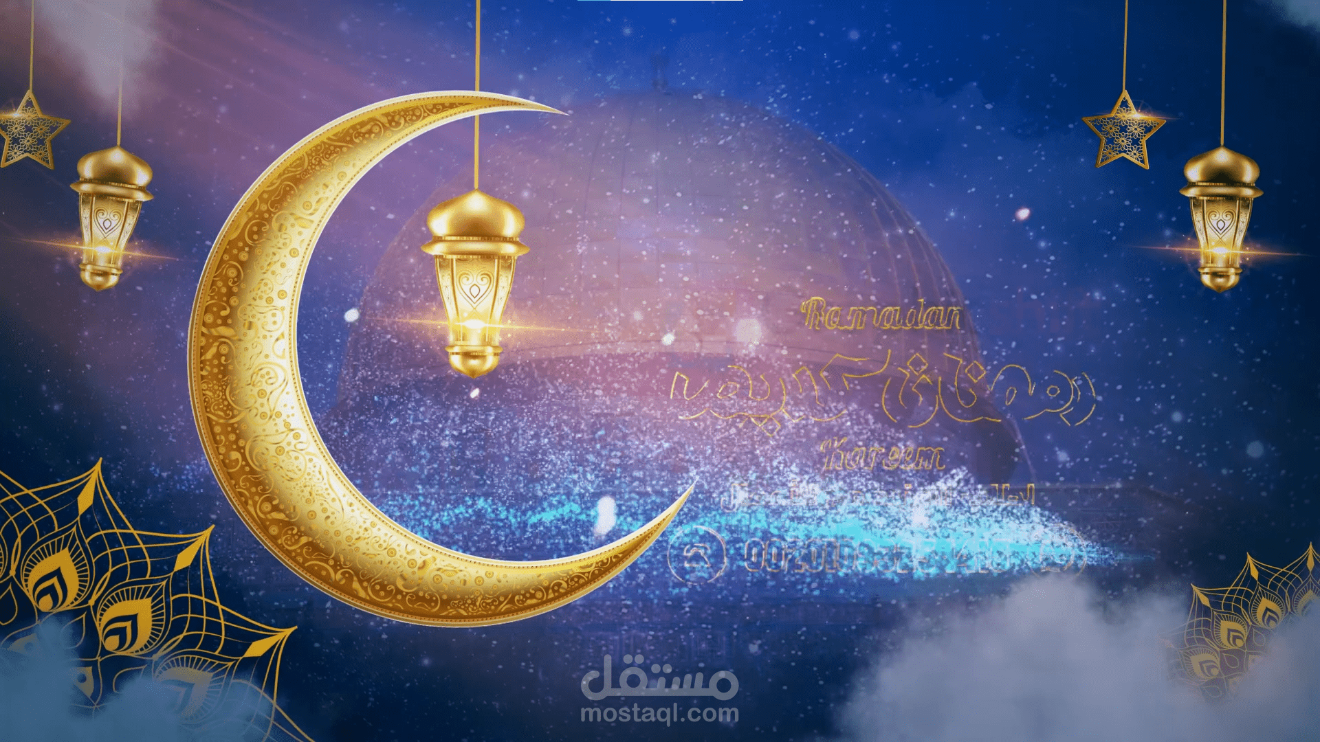 تهنئةبشهر رمضان المبارك