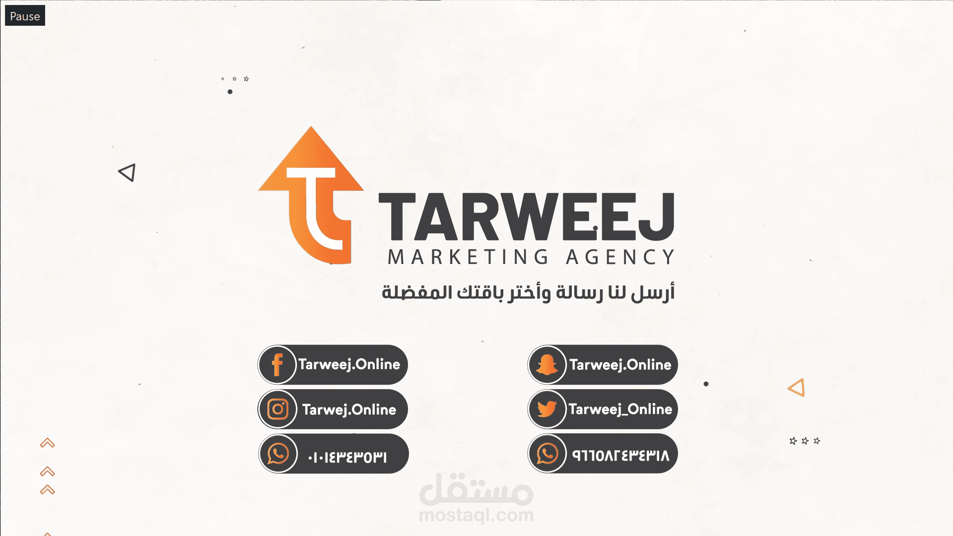 إعلان موشن جرافيك - ترويج اون لاين