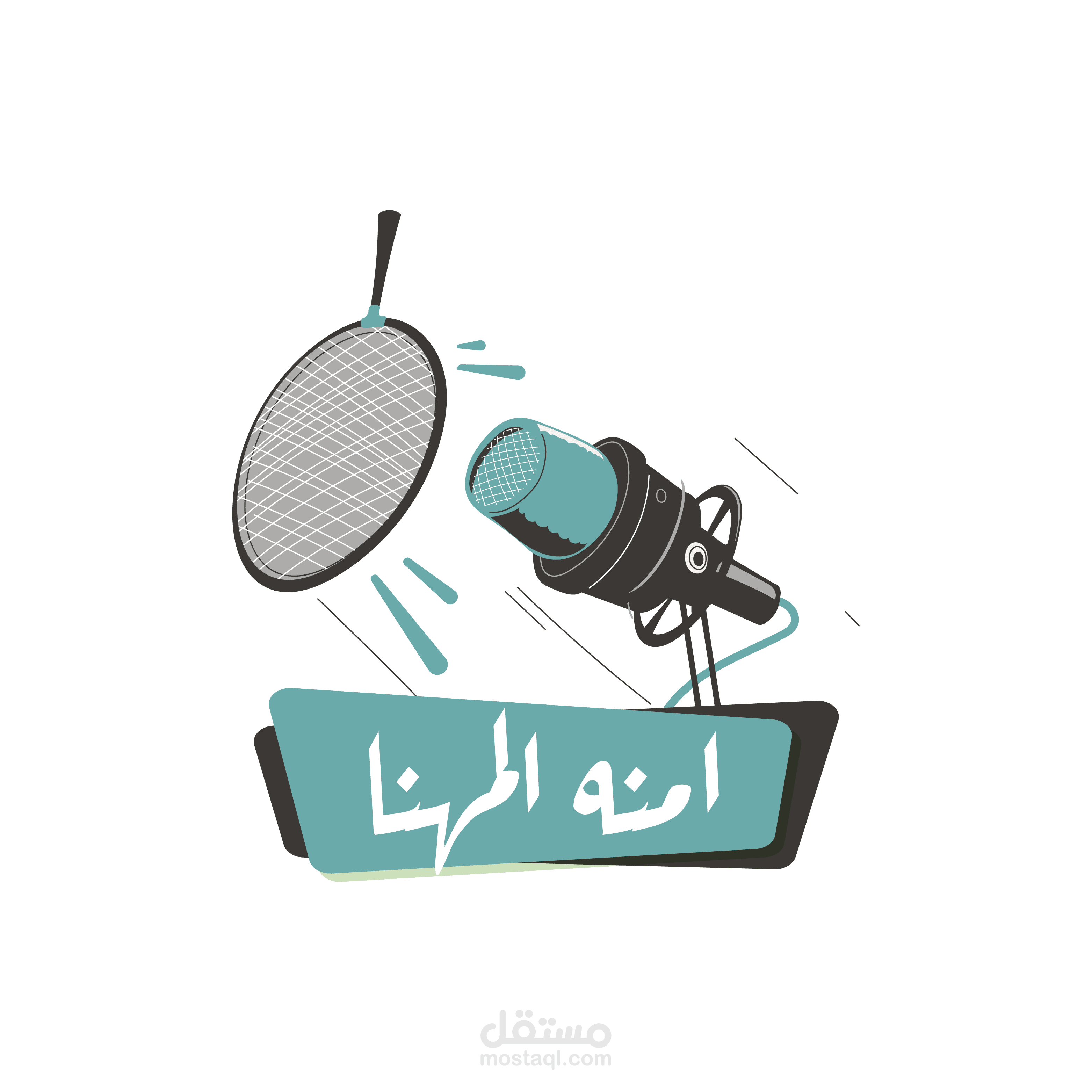 Motion Graphic : فويس اوفر امنه المهنا