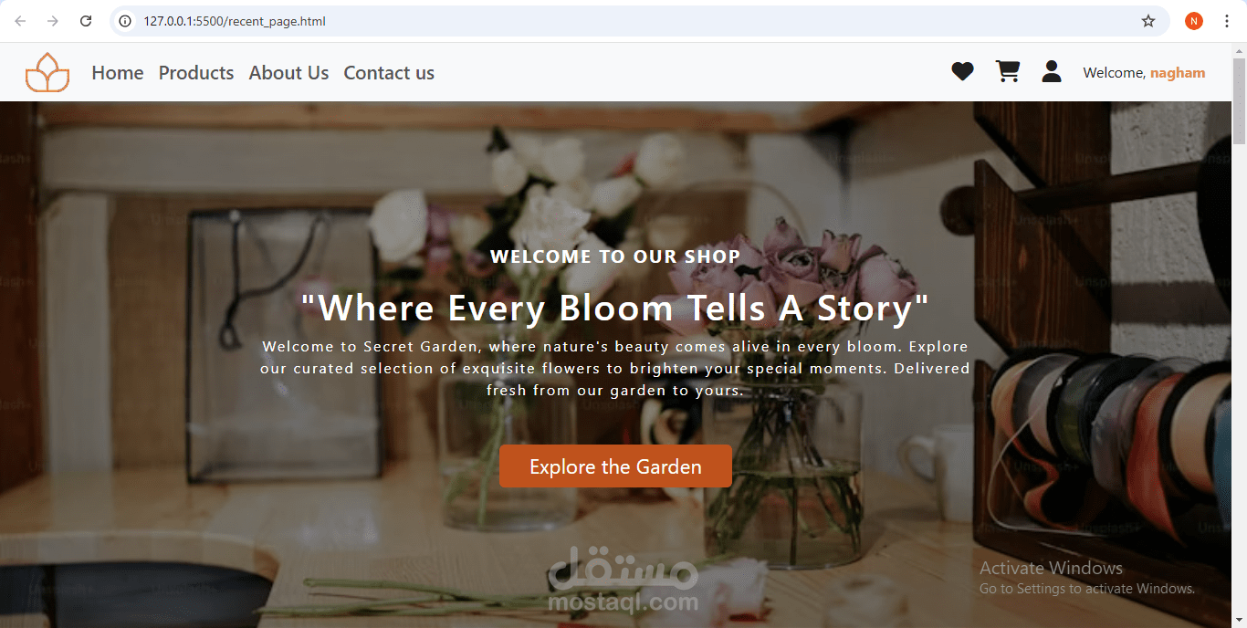 صفحات كثيرة في محل تجاري لبيع الورد