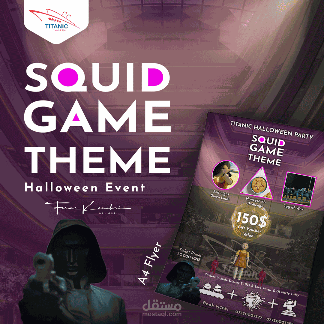 Squid Game Event (Halloween) | مستقل
