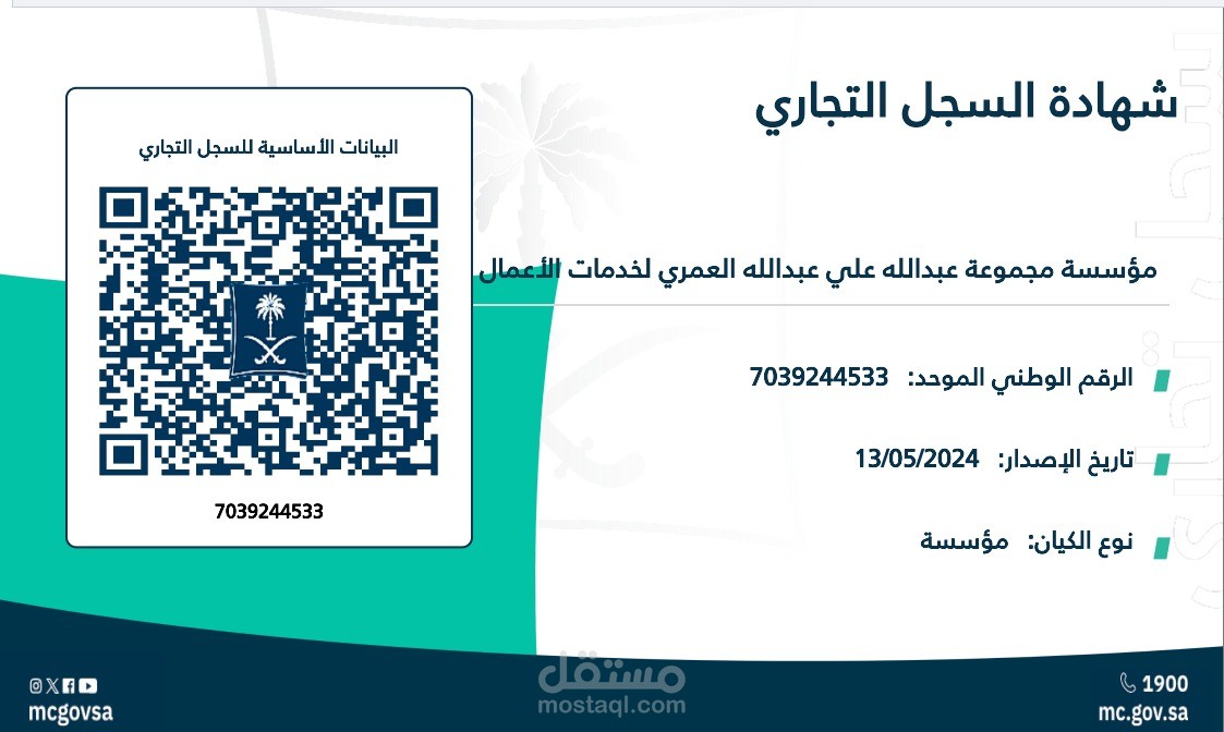 اعمال تشطيبات
