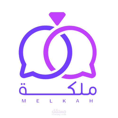 تطبيق ملكة