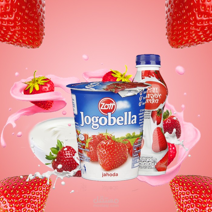 اعلان لمنتجات البان