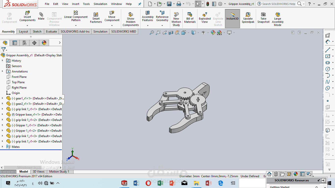 تصميم grabber باستخدام solidwork