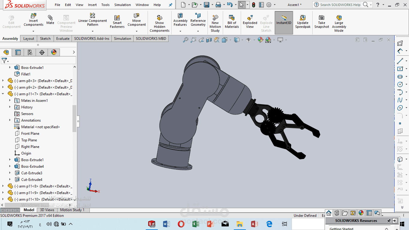 تصميم ذراع بقاعدة دوارة  باستخدام solidwork