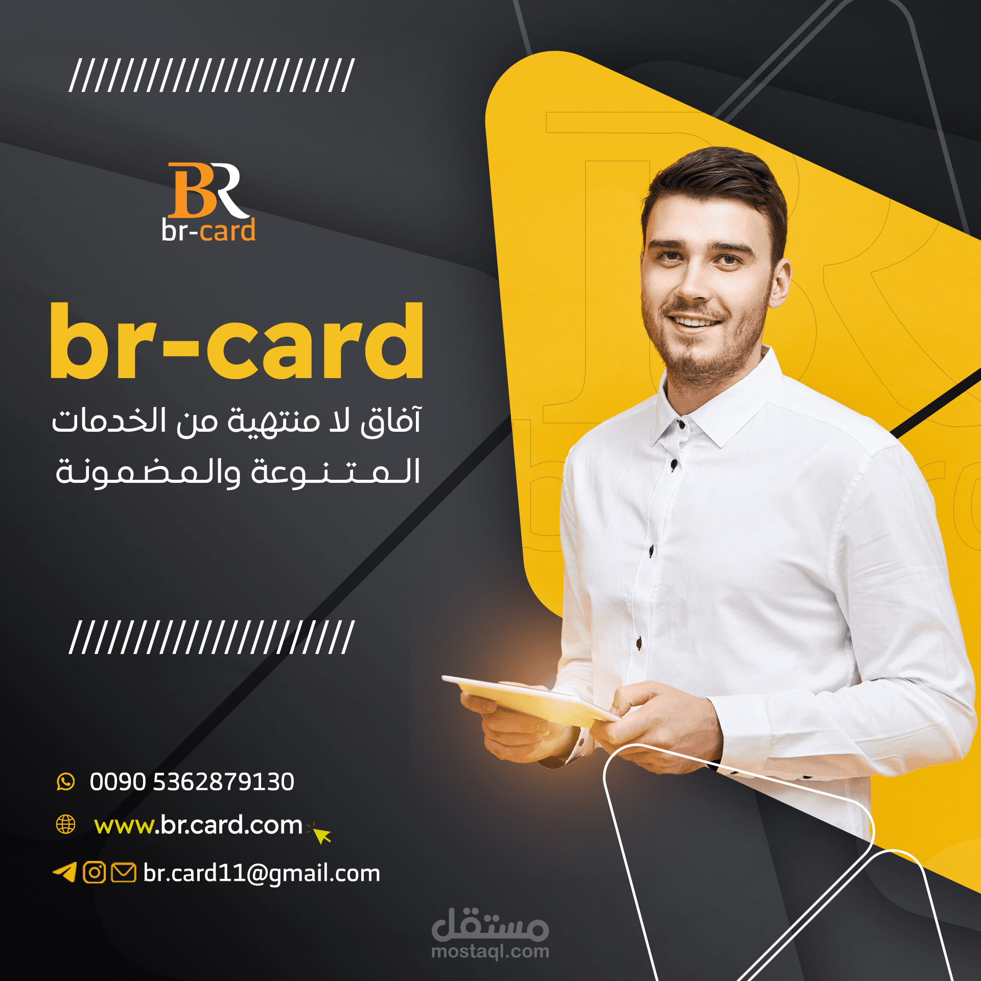 مصمم جرافيك