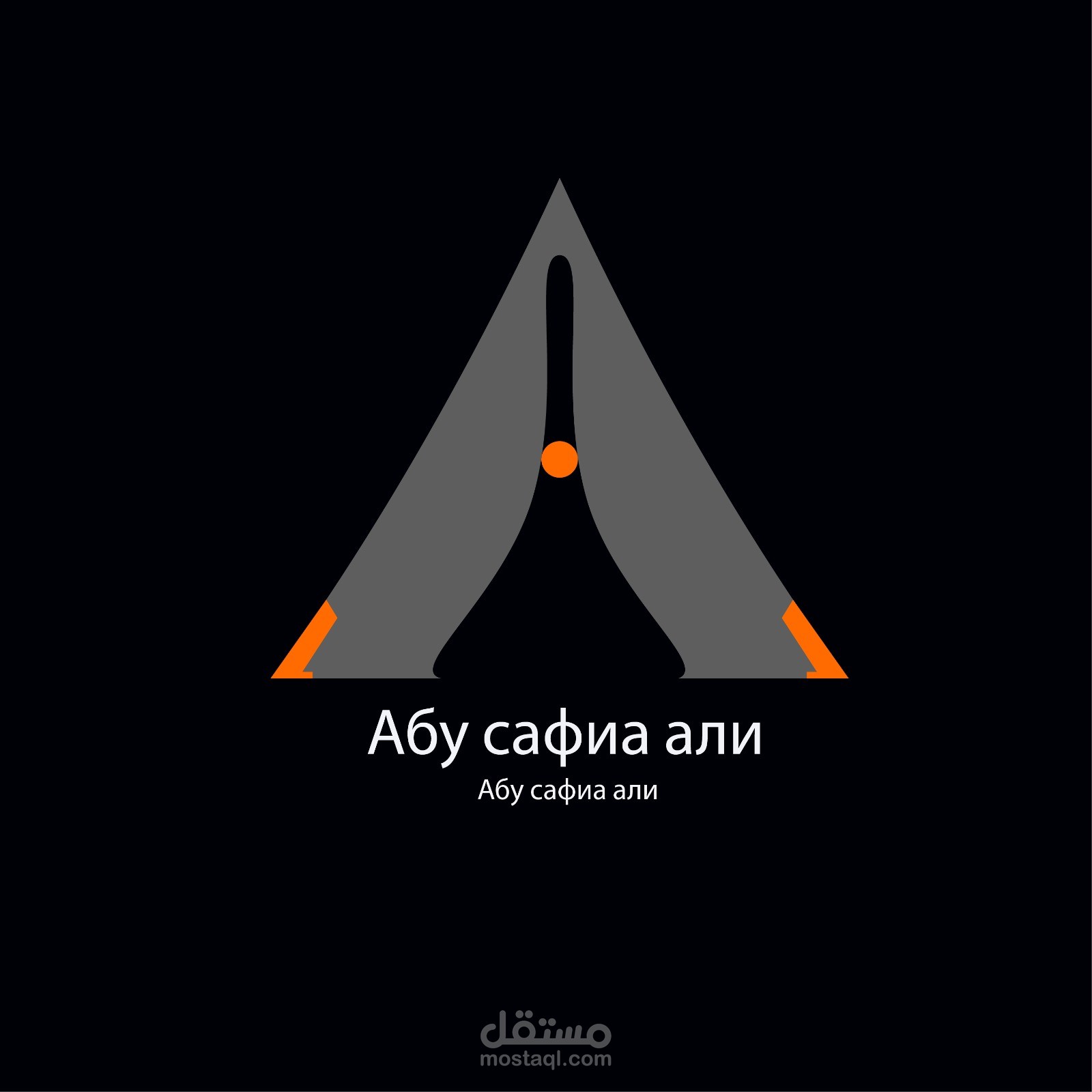 تصميم لوجو ( الشعارات)