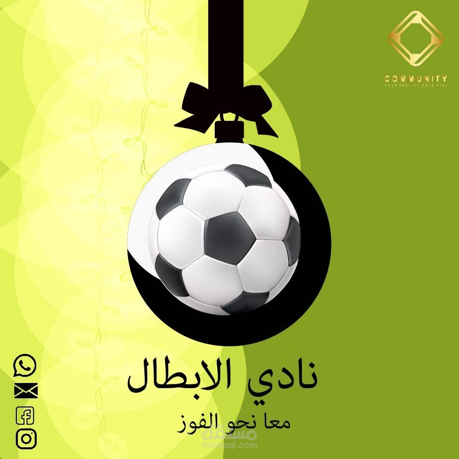 تصميم سوشال ميديا