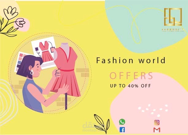 تصميم سوشال ميديا