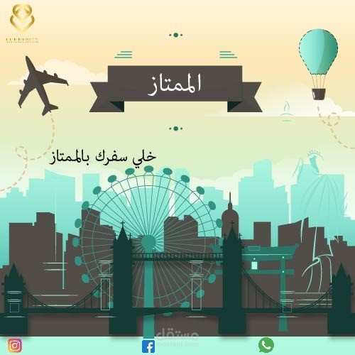 تصميم سوشال ميديا