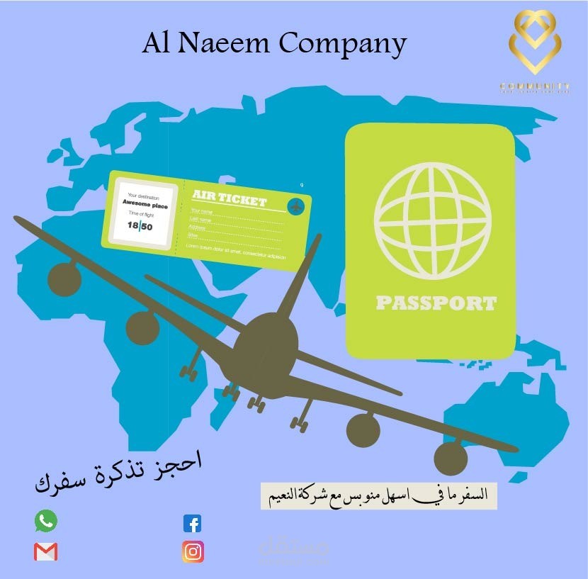 تصميم سوشال ميديا