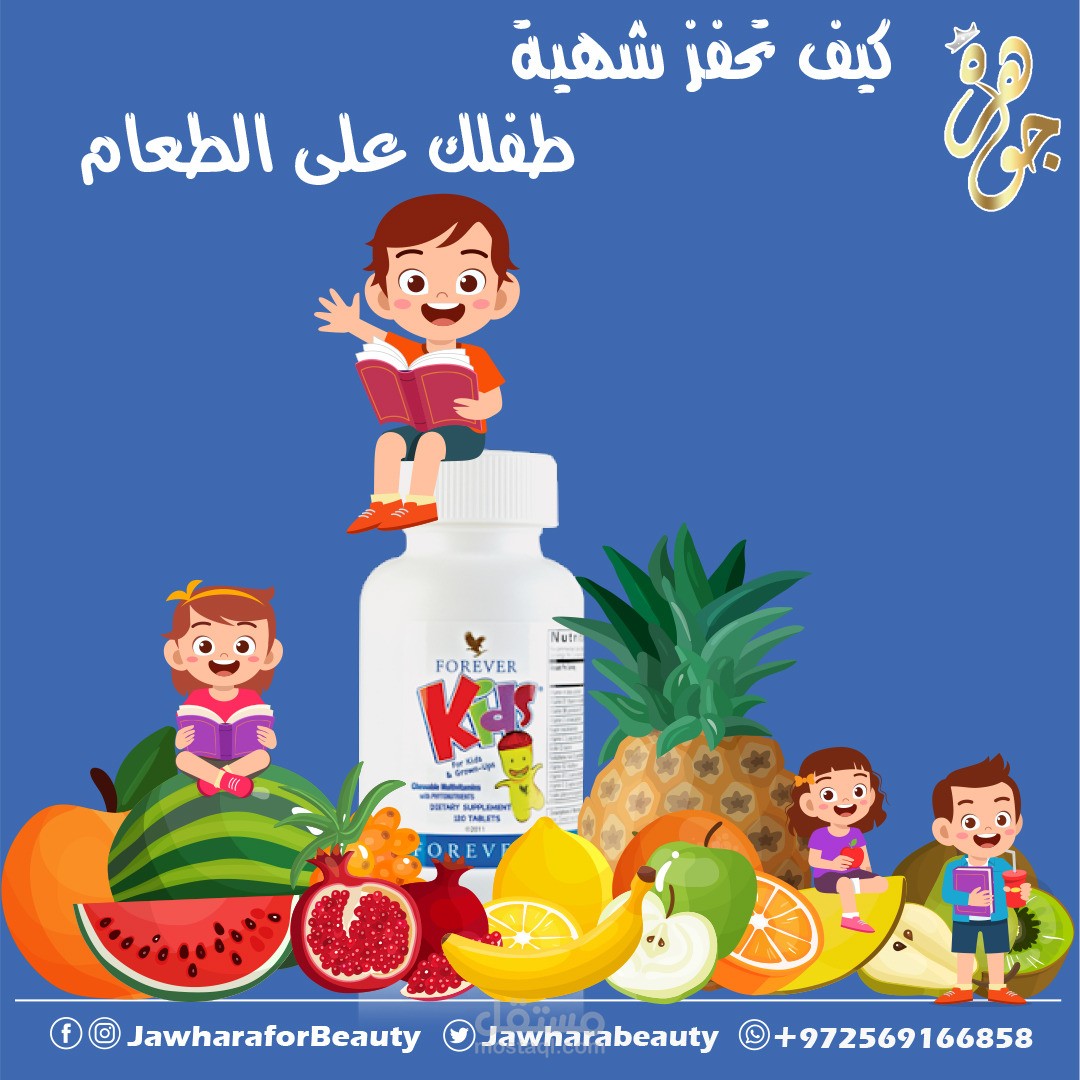 تصميم سوشال ميديا