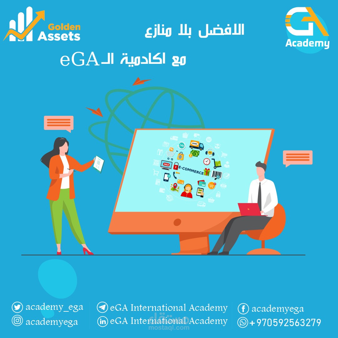 تصميم سوشال ميديا