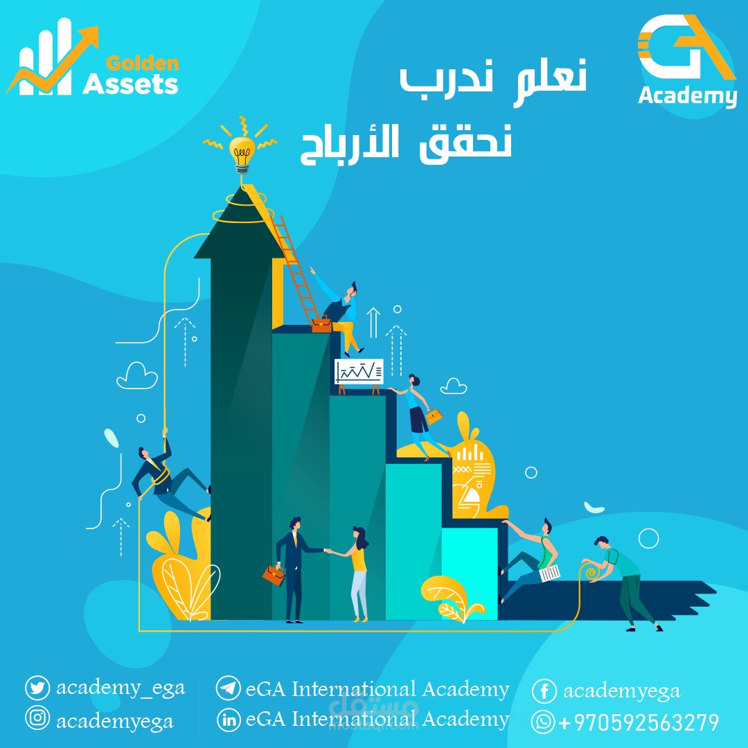 تصميم سوشال ميديا