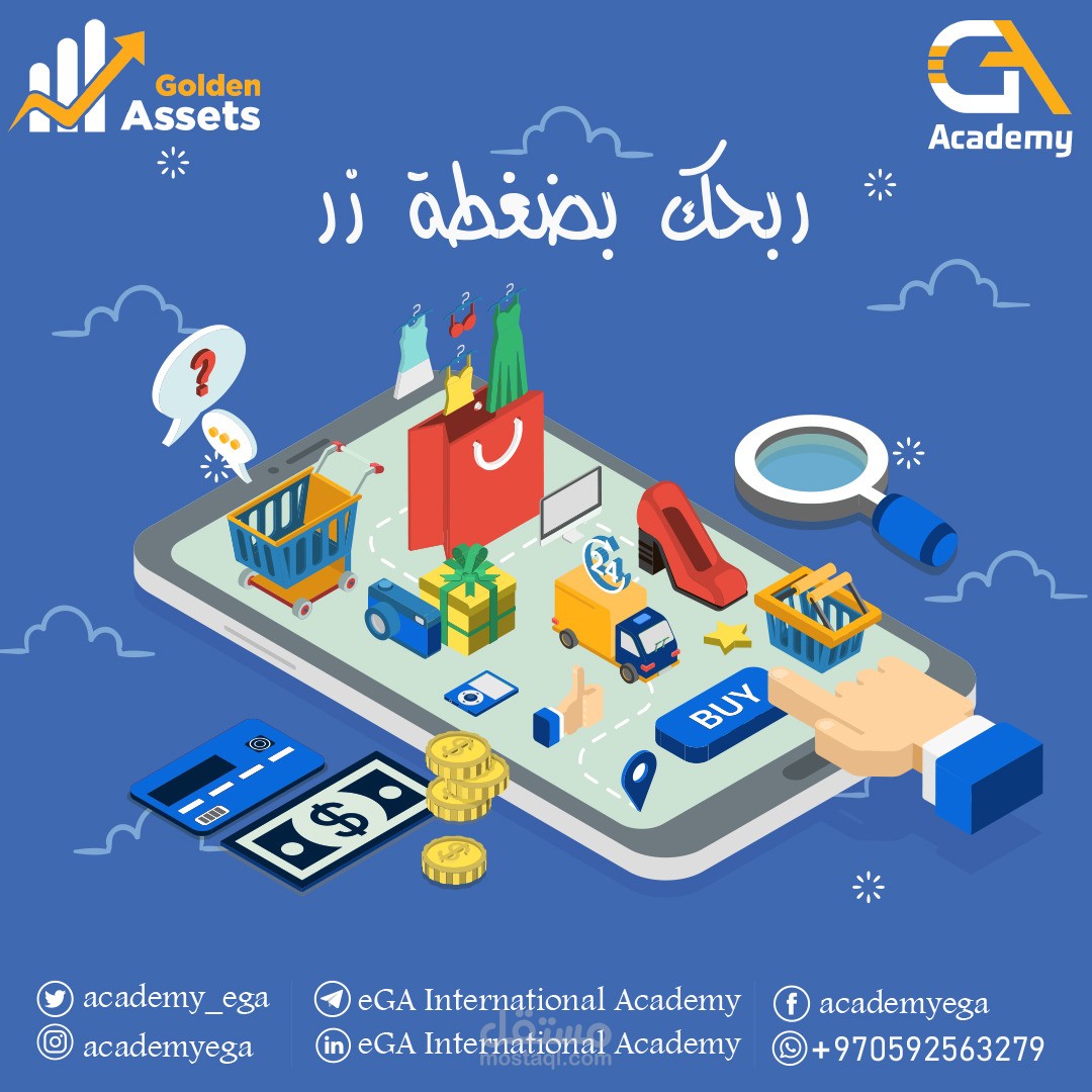 تصميم سوشال ميديا