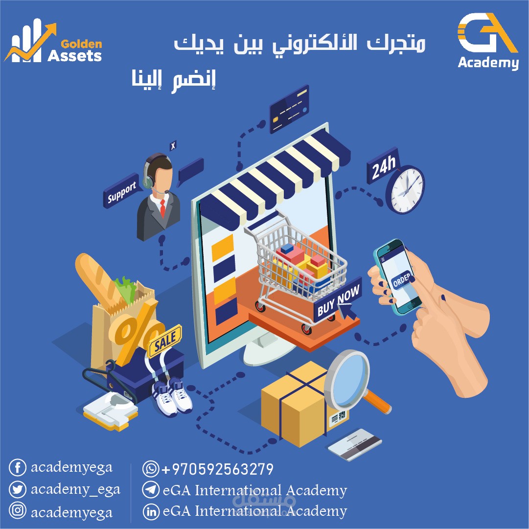 تصميم سوشال ميديا