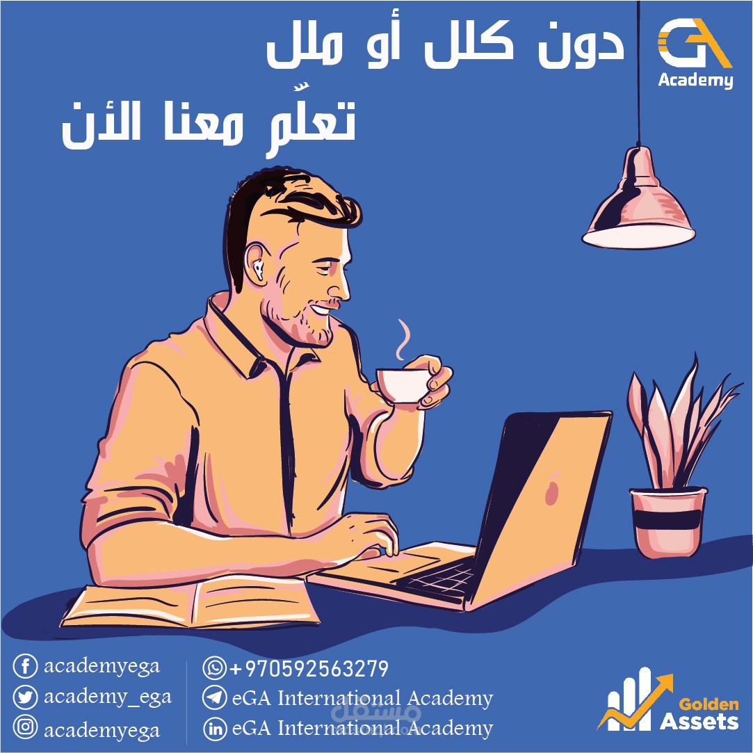 تصميم سوشال ميديا