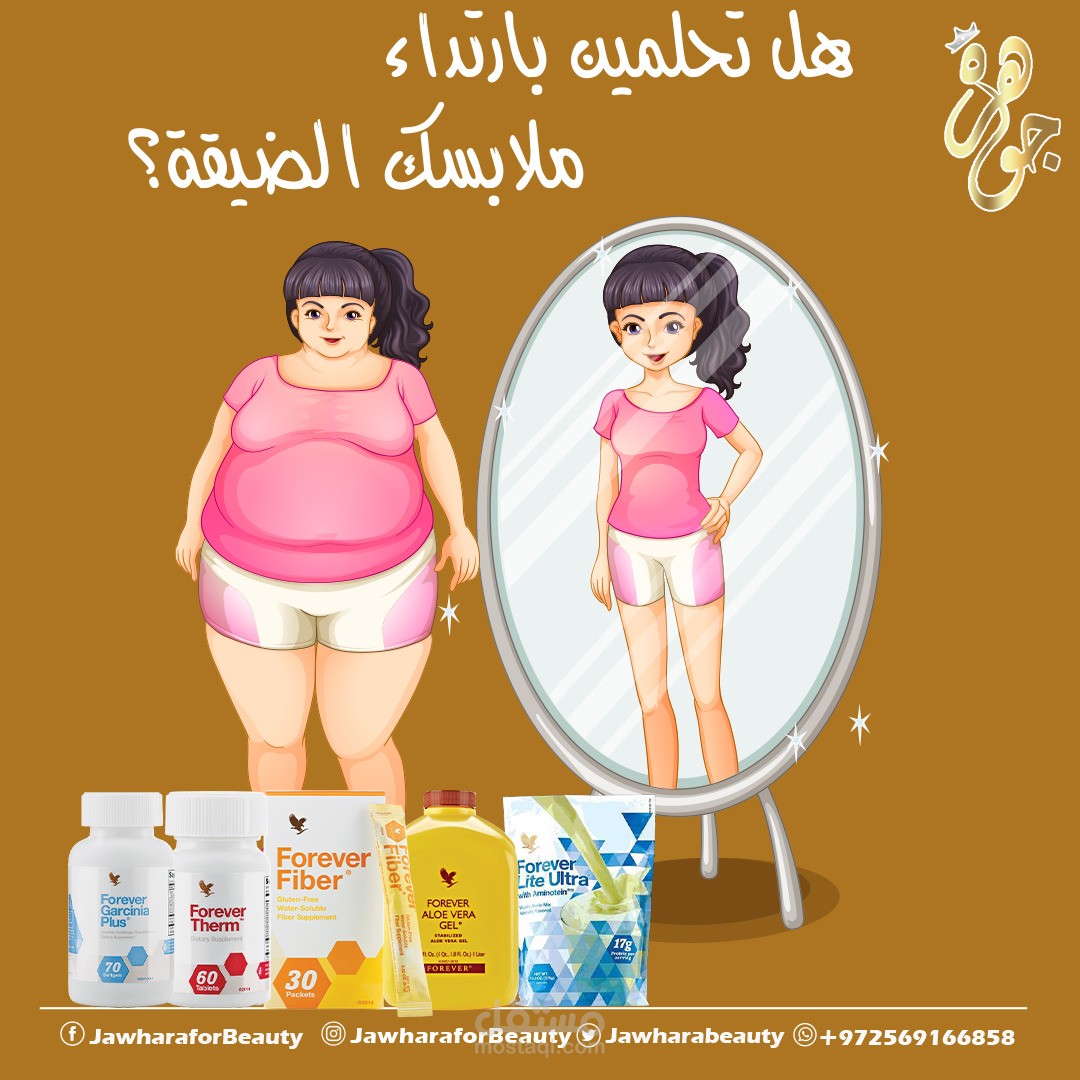 تصميم سوشال ميديا