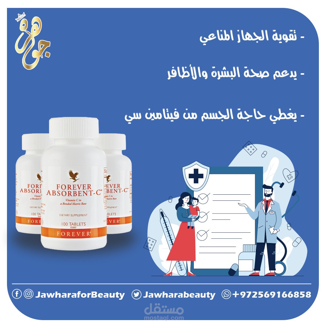 تصميم سوشال ميديا