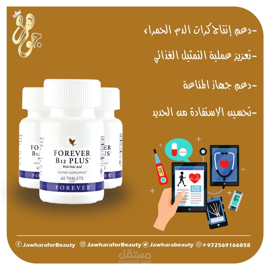 تصميم سوشال ميديا