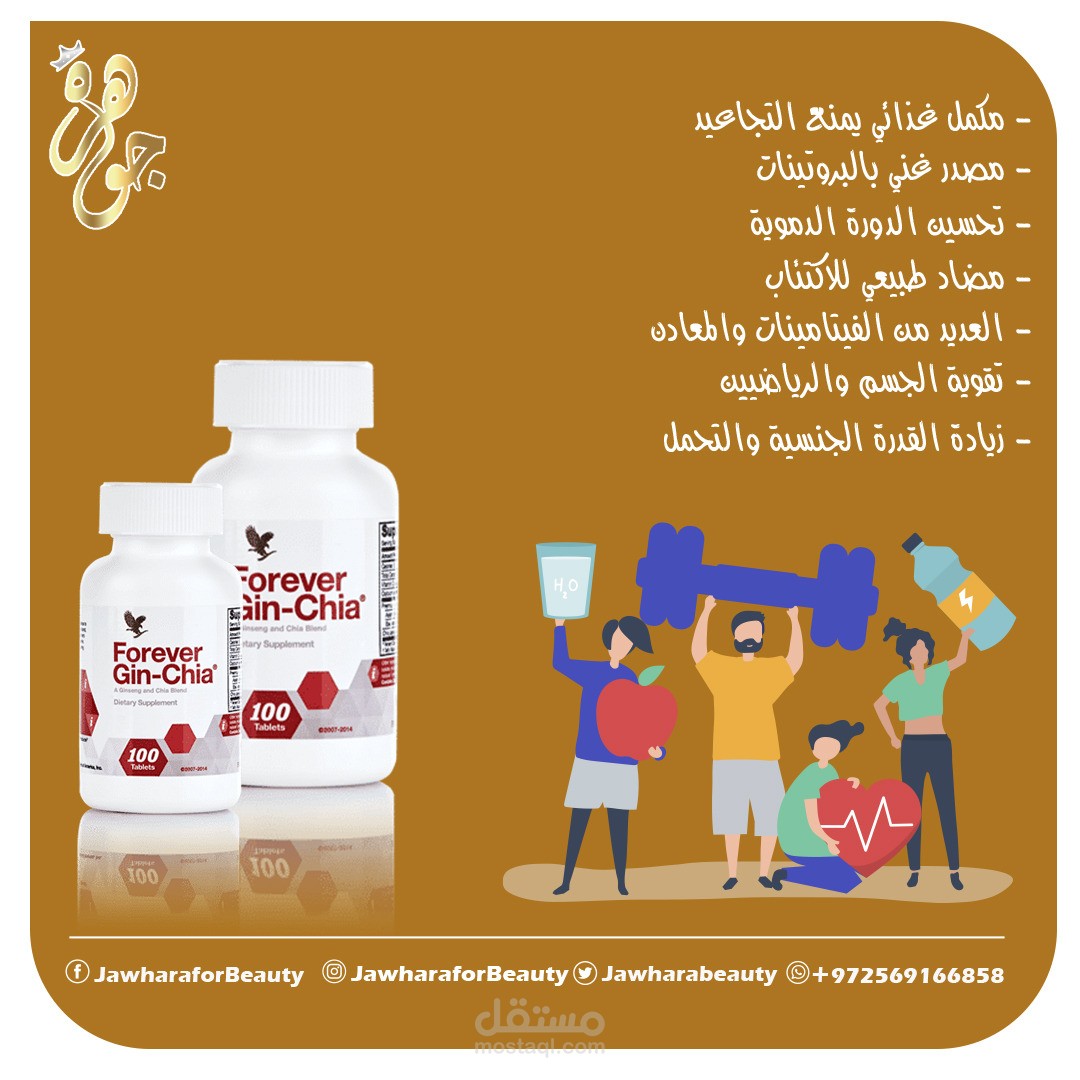 تصميم سوشال ميديا