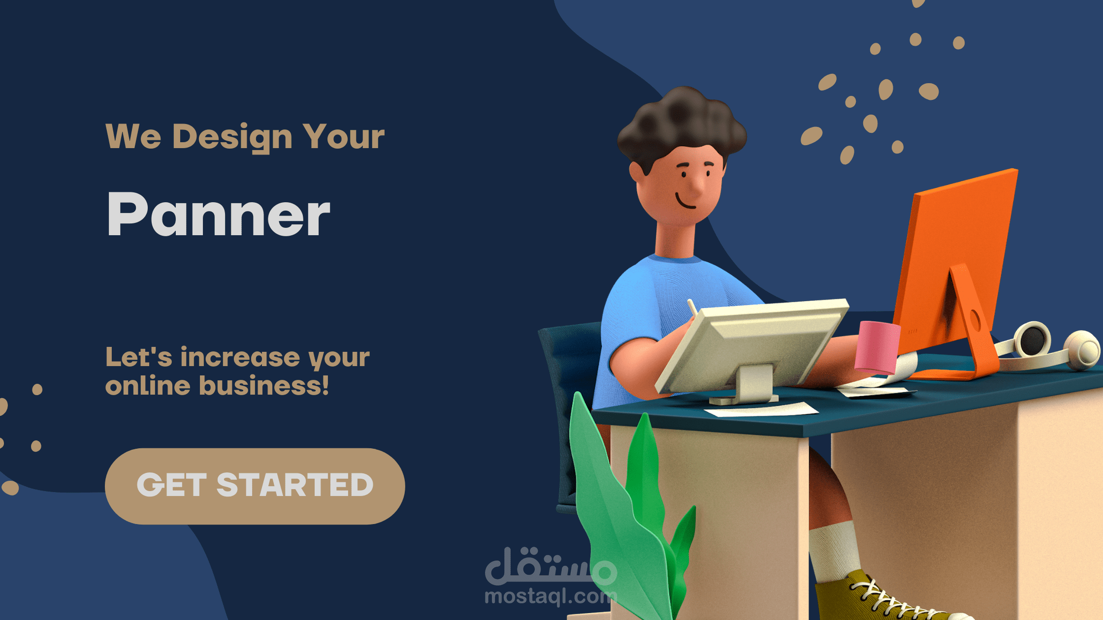 تصميم بنرات لمشروع الخاص