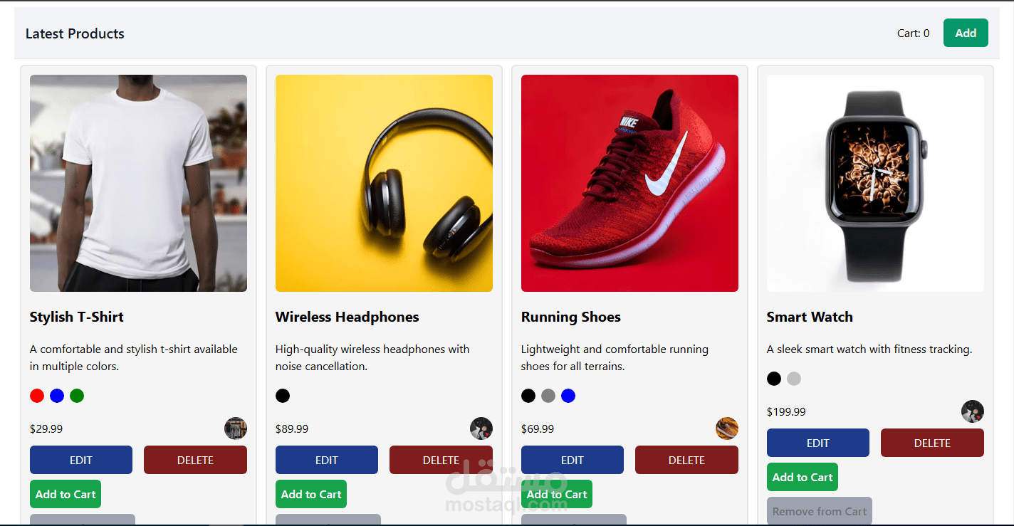 منصة إدارة المنتجات مع وظائف السلة