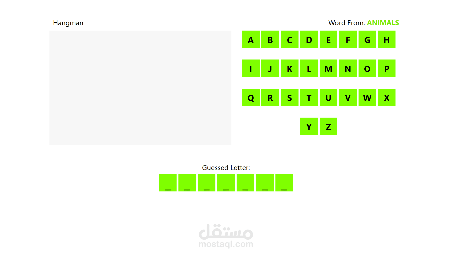 لعبة الرجل المشنوق - Hangman Game