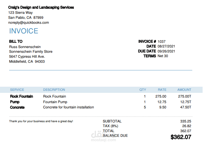 إعداد فواتير البيع والشراء