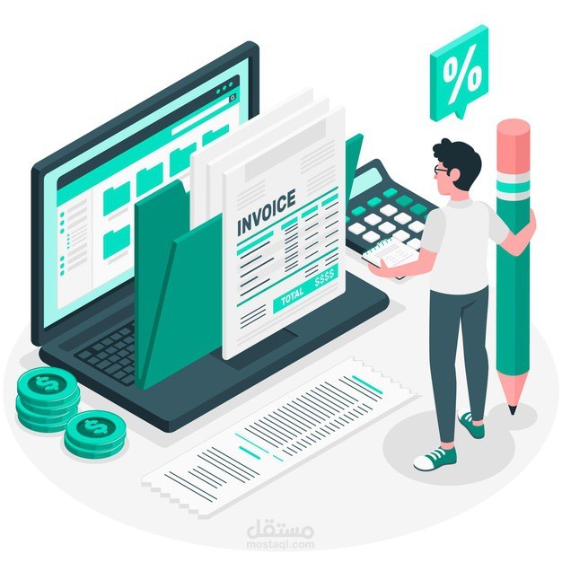 ادخال فواتير البيع و الشراء