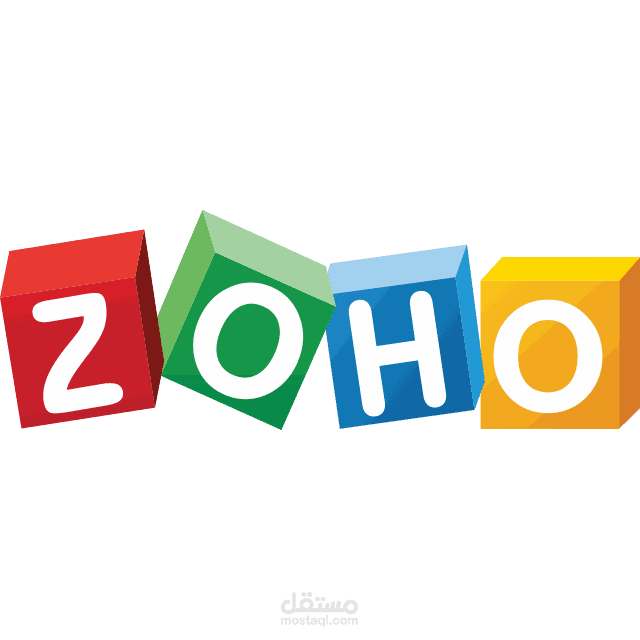 التعامل مع برنامج الزوهو