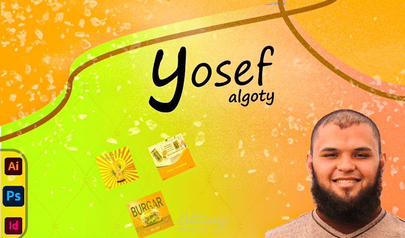 تصميمات سوشيال ميديا وتصميمات اعلانات و بوسترات