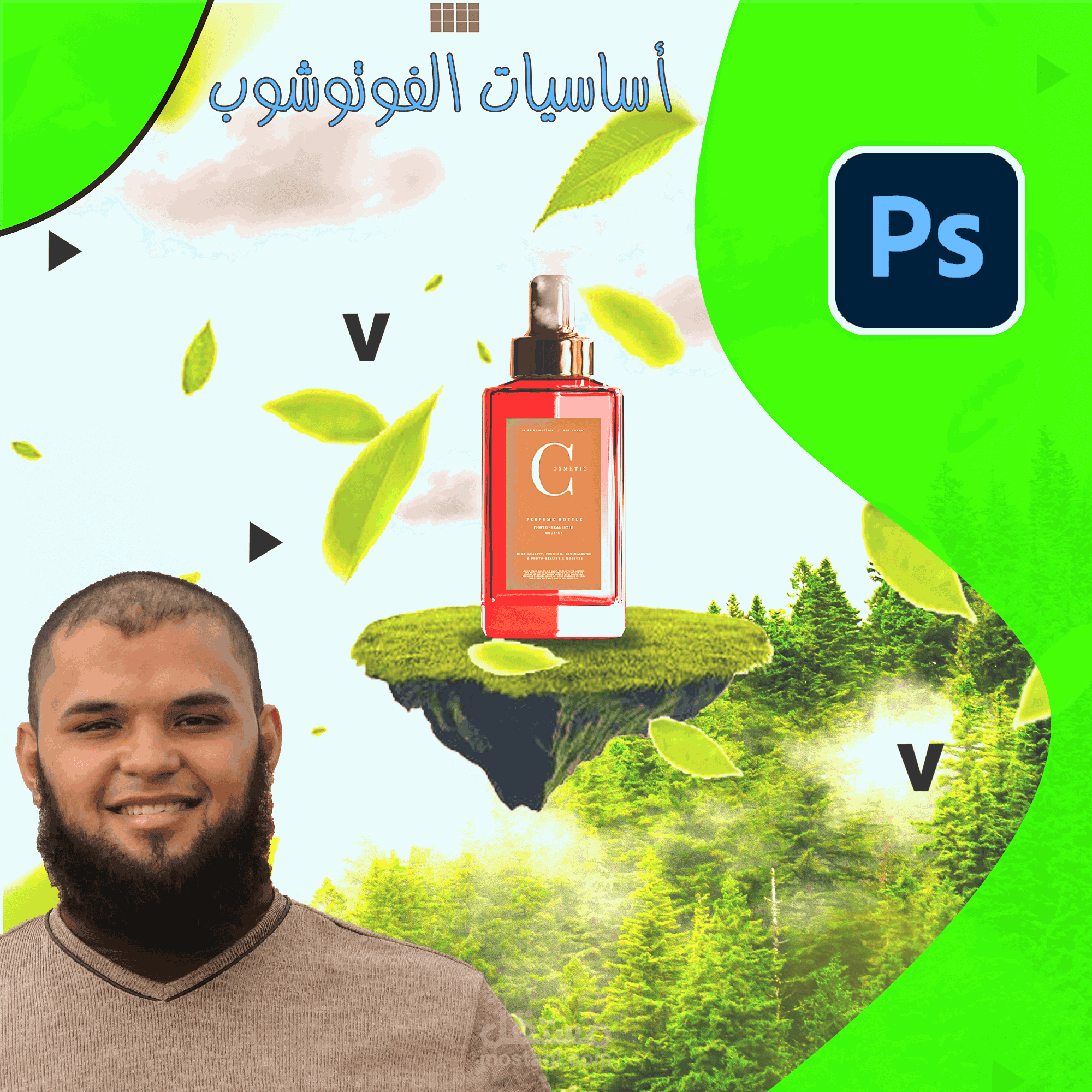 تصميمات سوشيال ميديا وتصميمات اعلانات و بوسترات