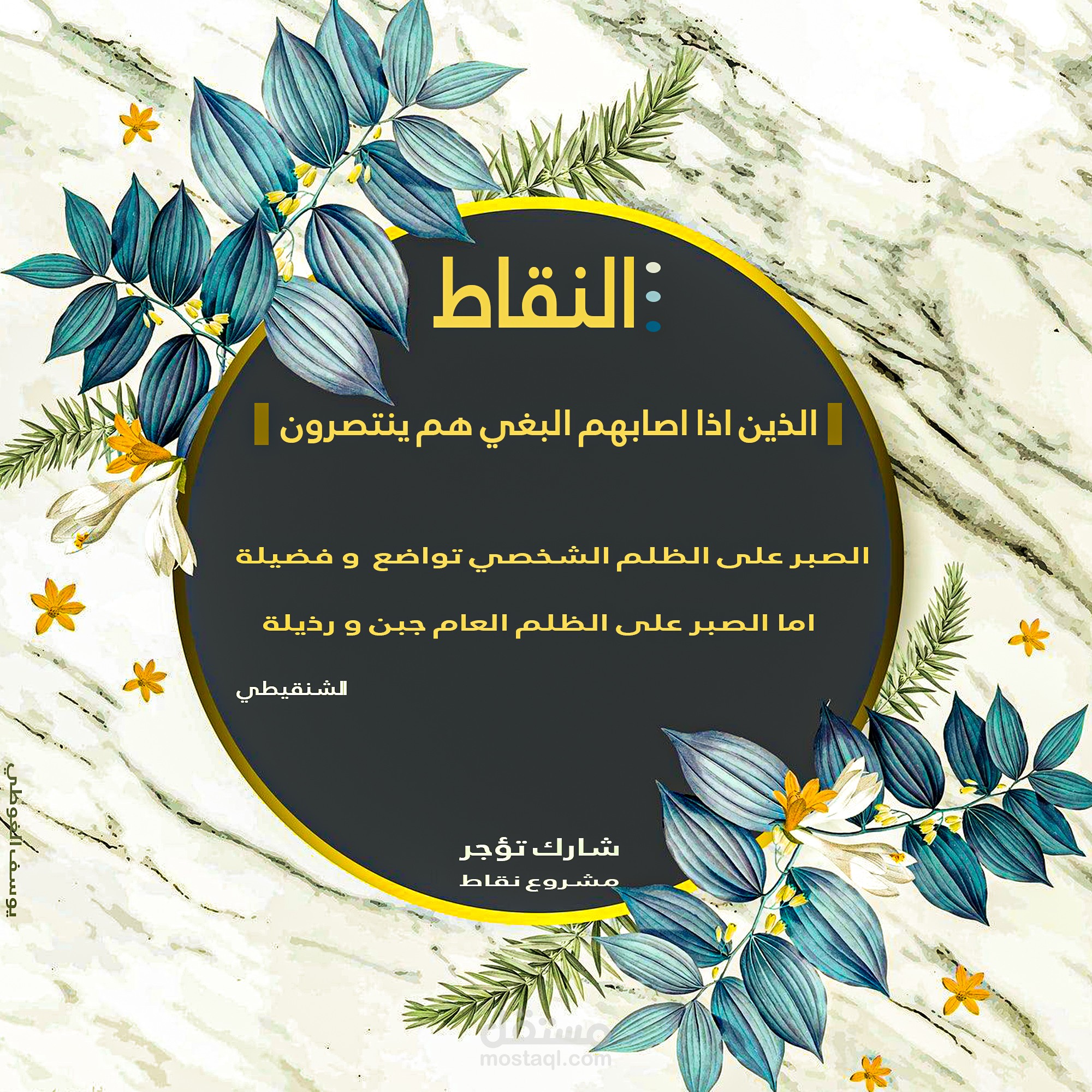 تصميم سوشيال ميديا و كل ما يتعلق به و تصميم الاعلانات