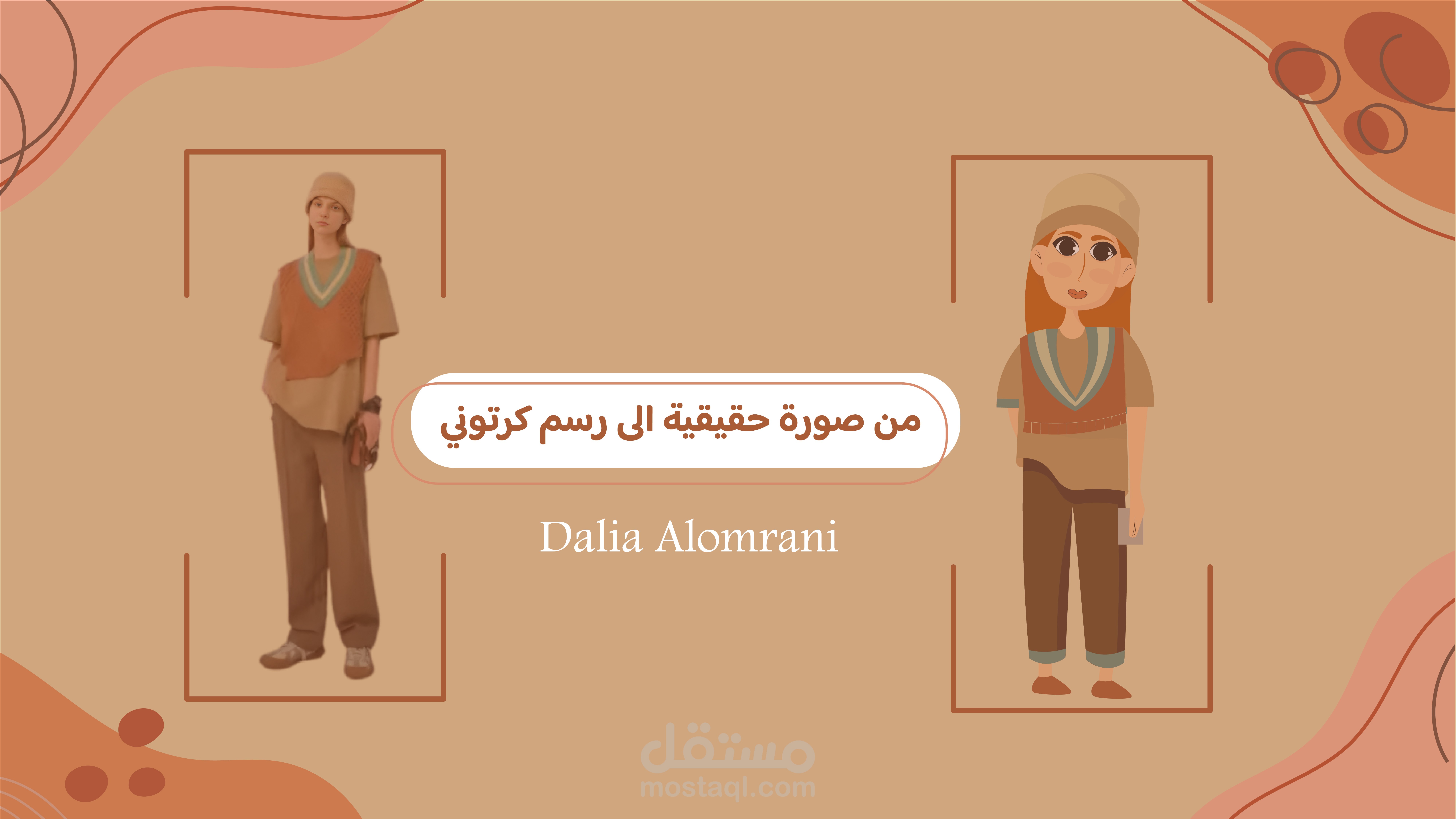 رسم شخصيات كرتونية