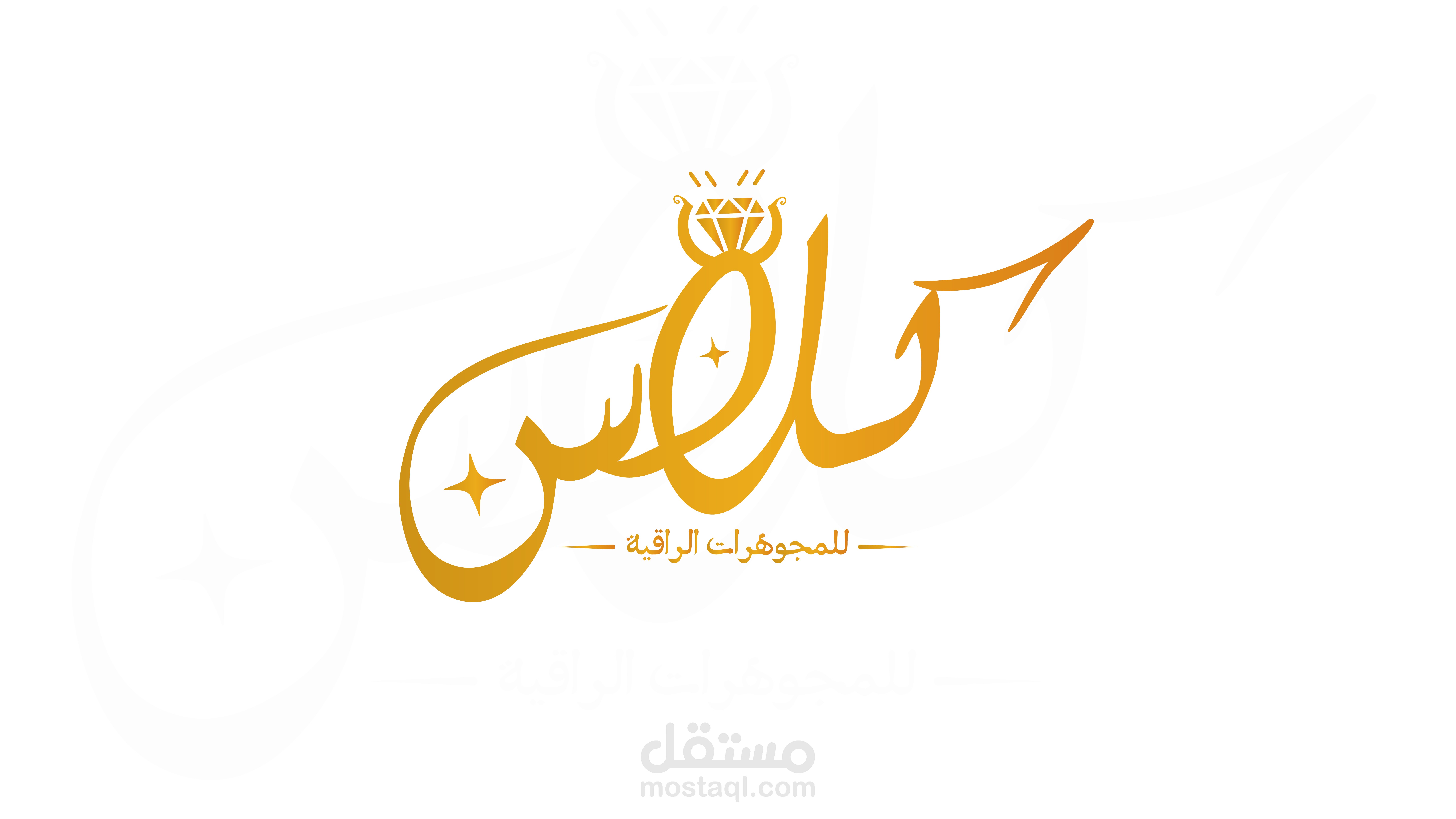 شعار لمحل مجوهرات