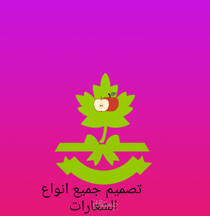 تصميم شعارات