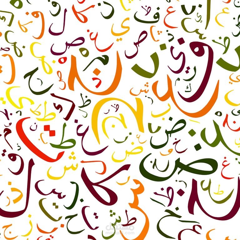 Arabic Text Diacritization