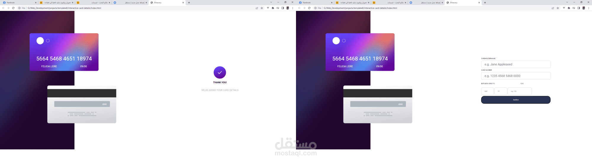 مشروع ب html ,css ,js ,