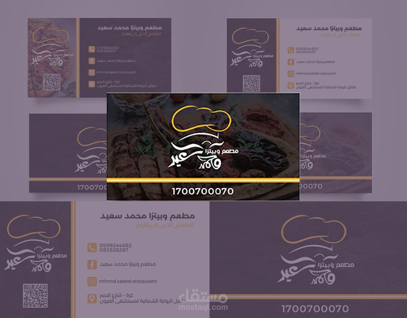 Restaurant logo brand identity