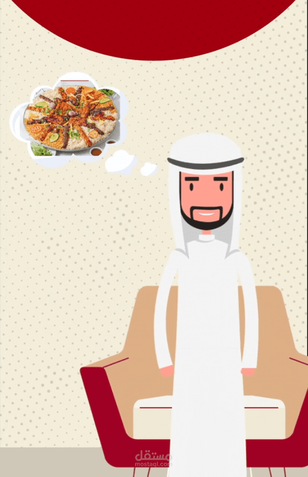 موشن جرافيك إعلان تطبيق مطعم الوردة البخاري - Motion Graphic Reel