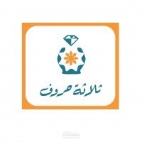 تصميم شعارات
