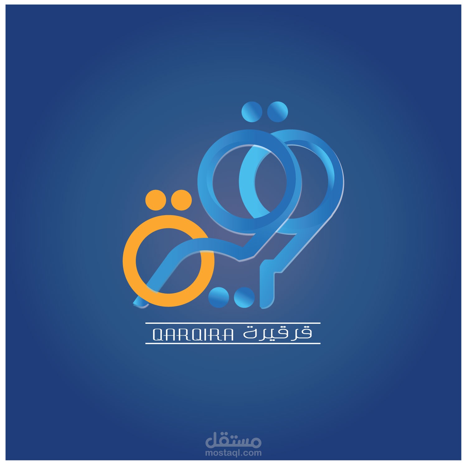 Logo QarQira (قرقيرة)