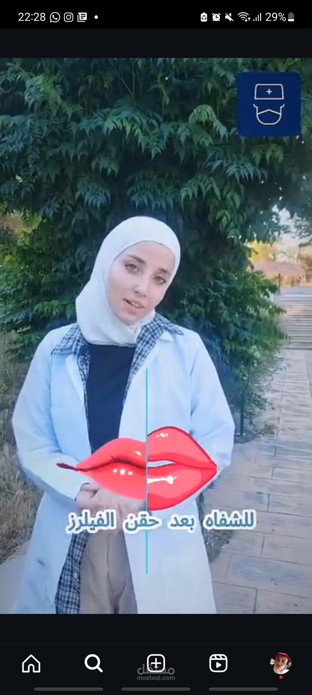 فيديوهات محتوى طبي على انستغرام