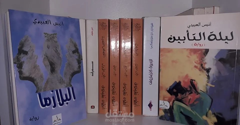 حوار مع الكاتب أنيس العبيدي في برنامج ايقاع المساء مع الاعلامية هالة التوايتي بتاريخ 1 ماي 2018