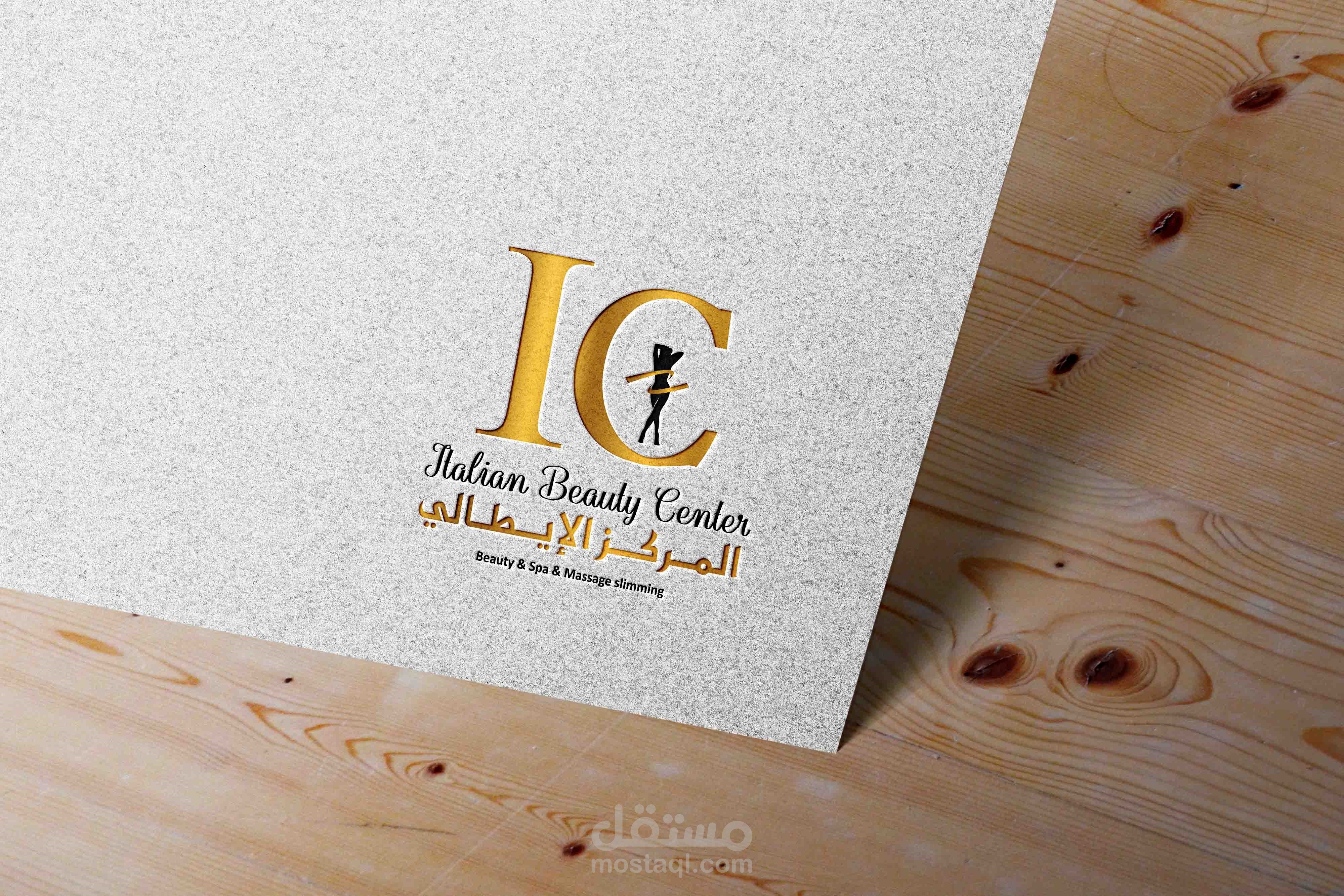 شعار مميز