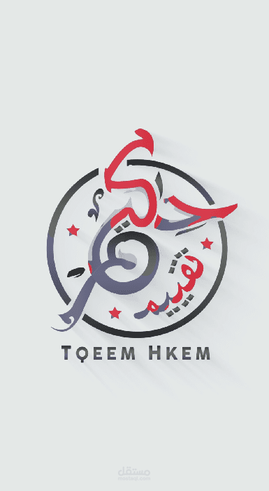 تصميم أنترو أحترافي لشعارك