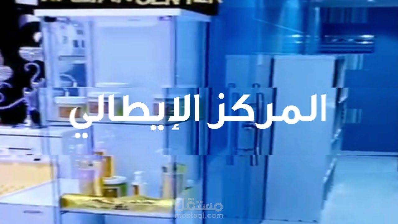 تصميم فيديوهات وشعارات