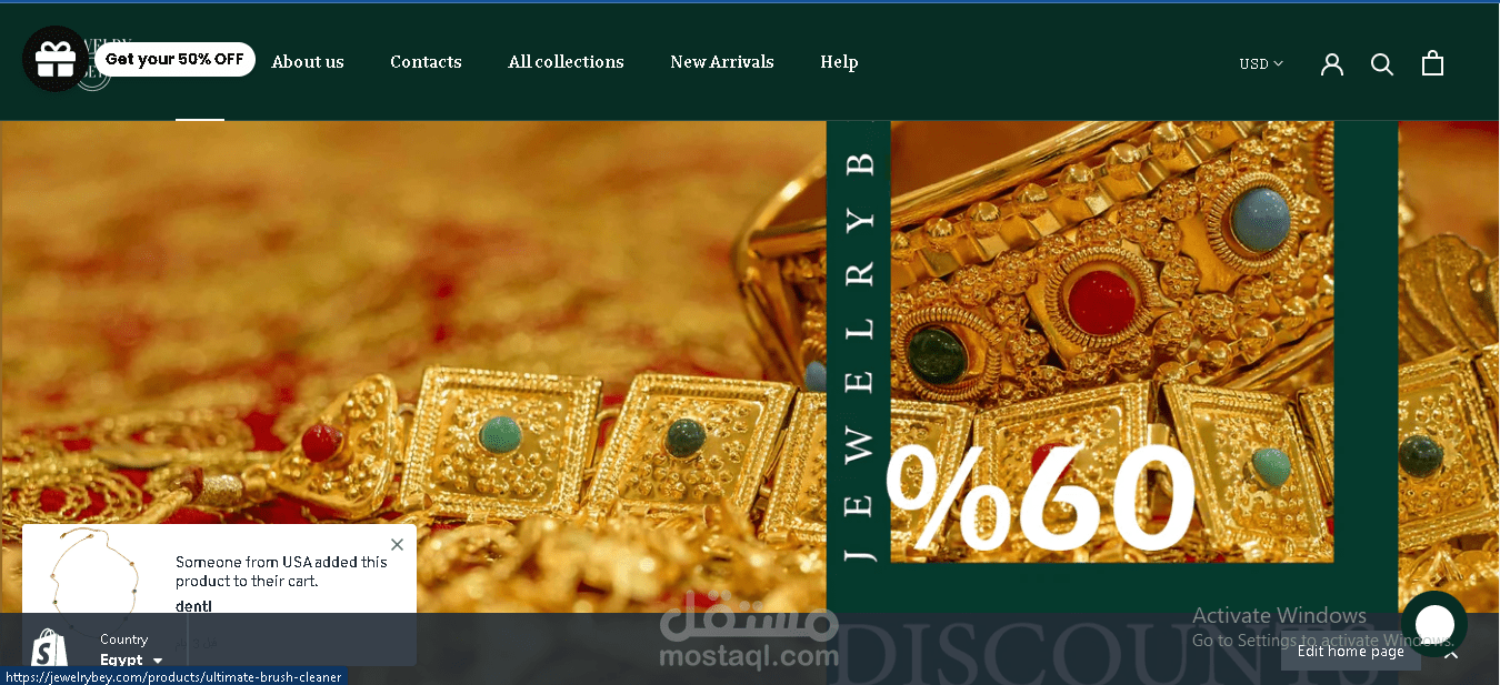 متجر الكترونىshopify المجوهرات